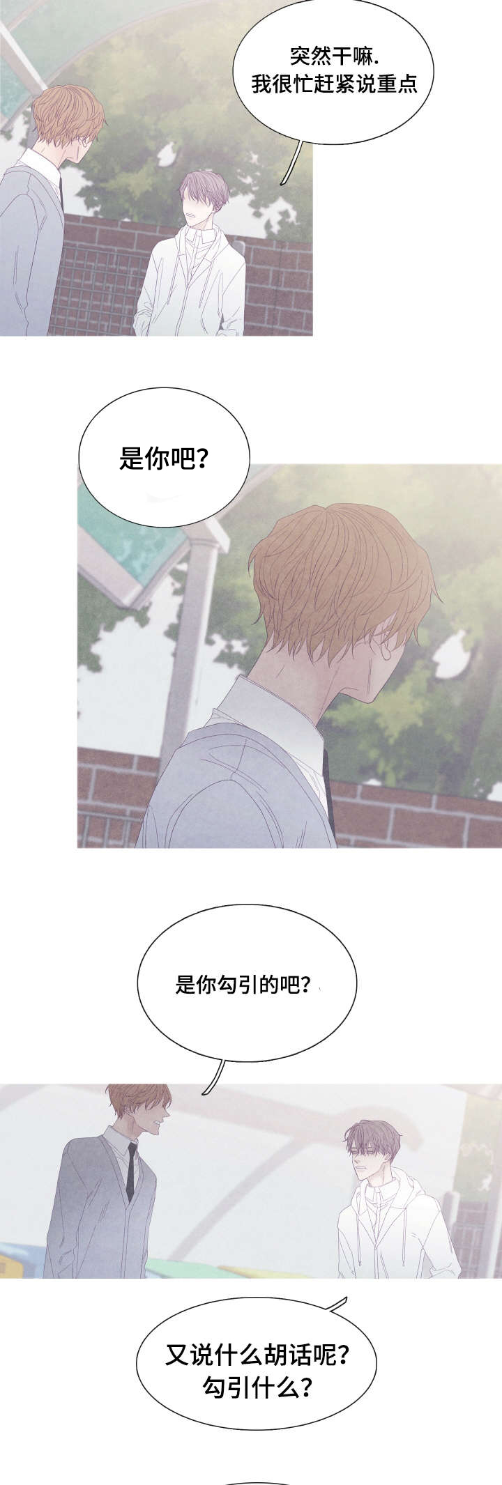 第55章：转学9