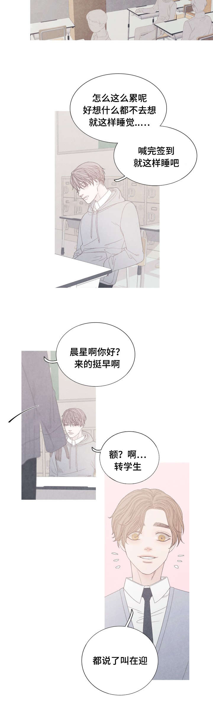 第21章：身体有点奇怪11
