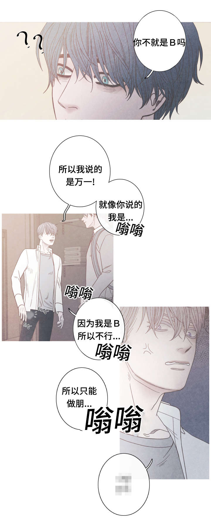 第12章：参观房间0