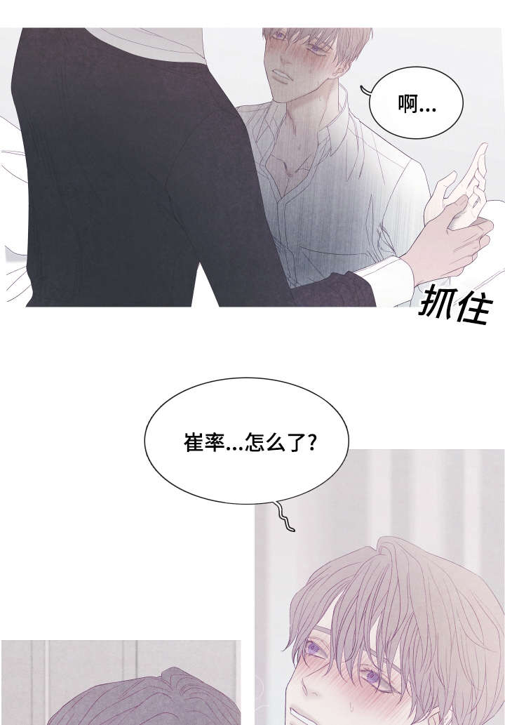 第46章：难道不是感冒4