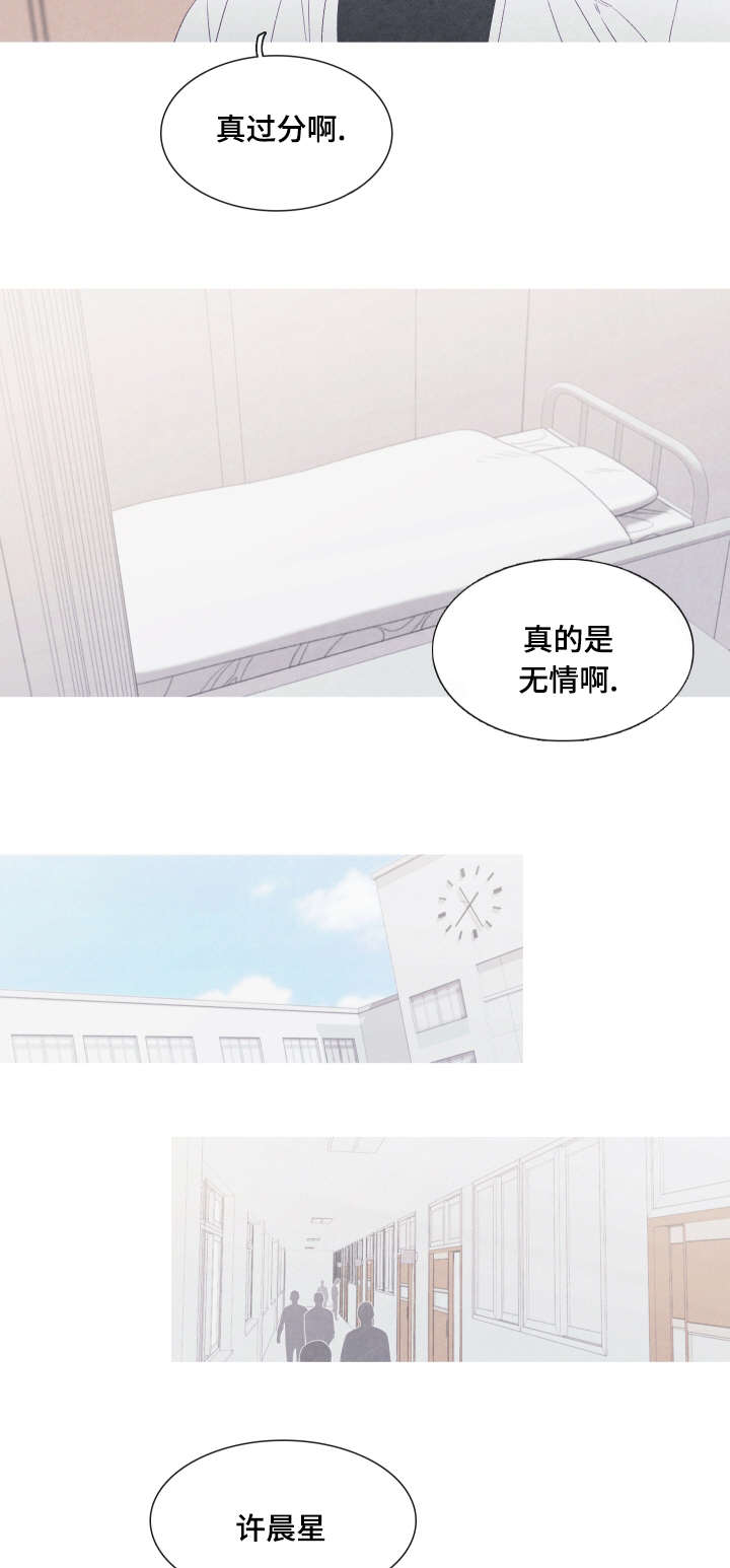 第50章：又变回去了2