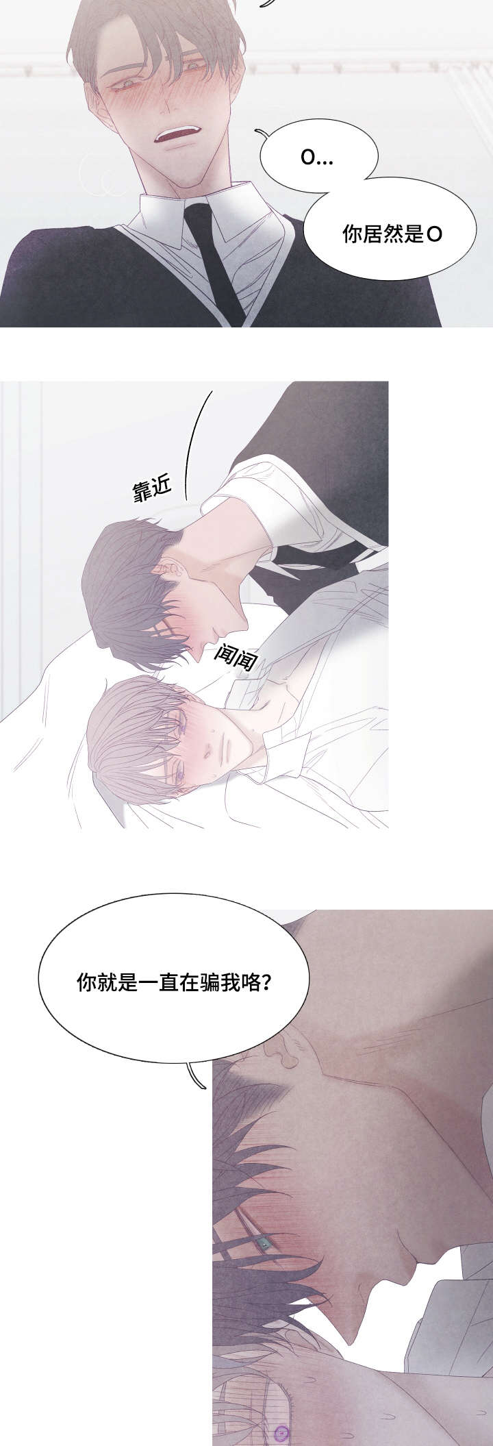 第46章：难道不是感冒8