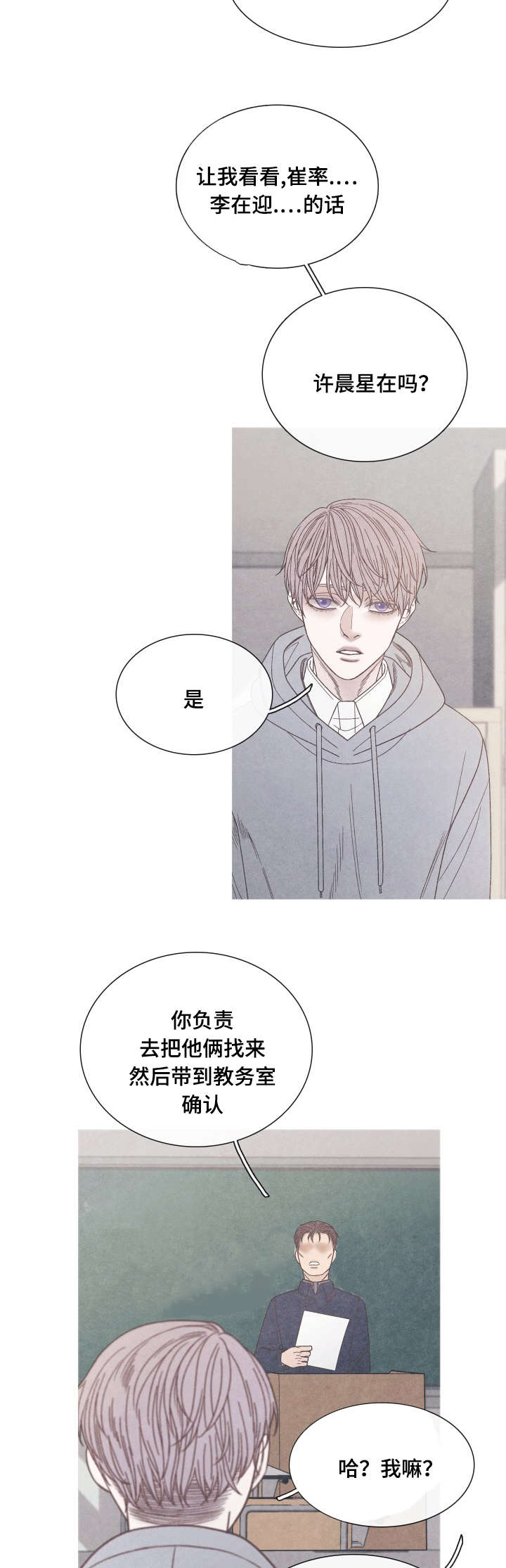 第27章：吸引在迎的办法8