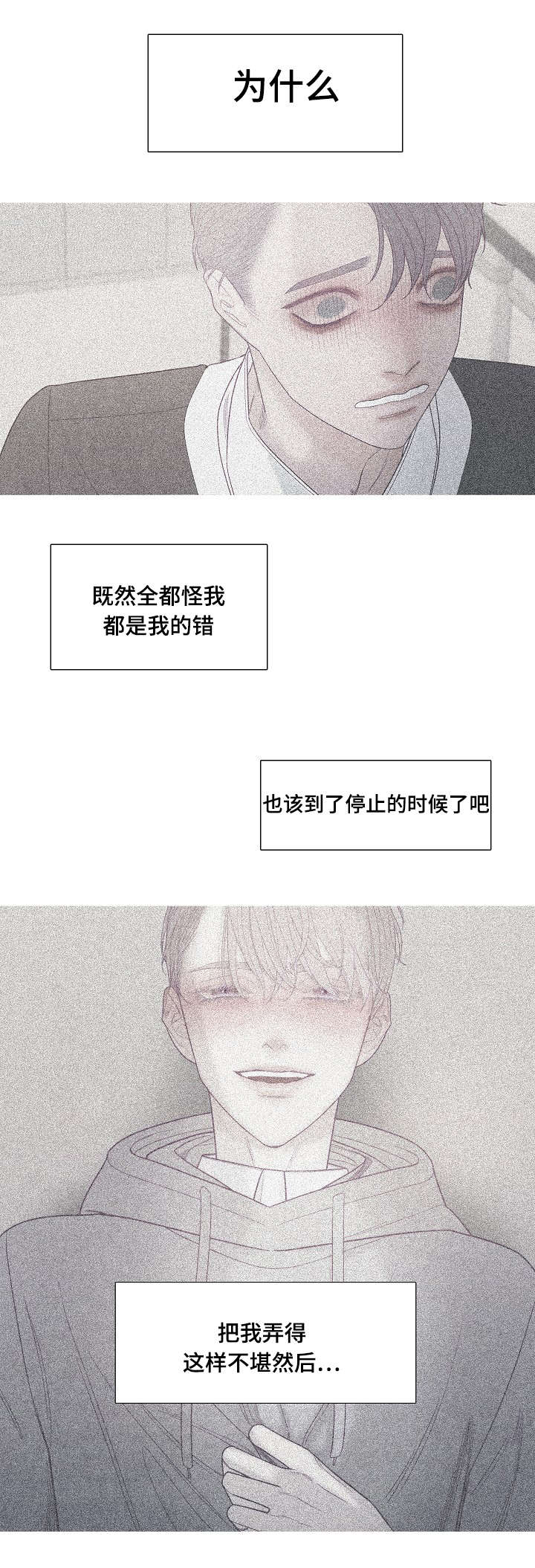 第40章：谁的电话0