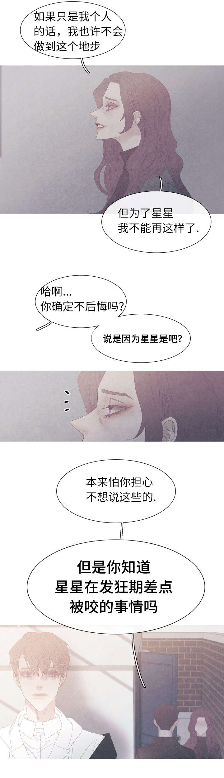 第56章：为什么要搬走11