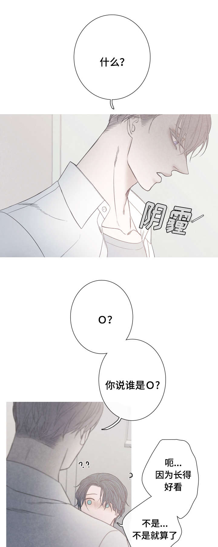 第4章：清理伤口0