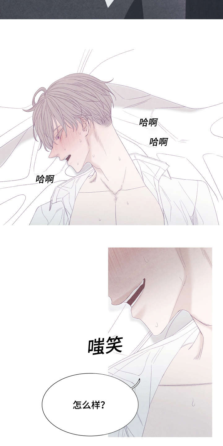 第47章：停下来1