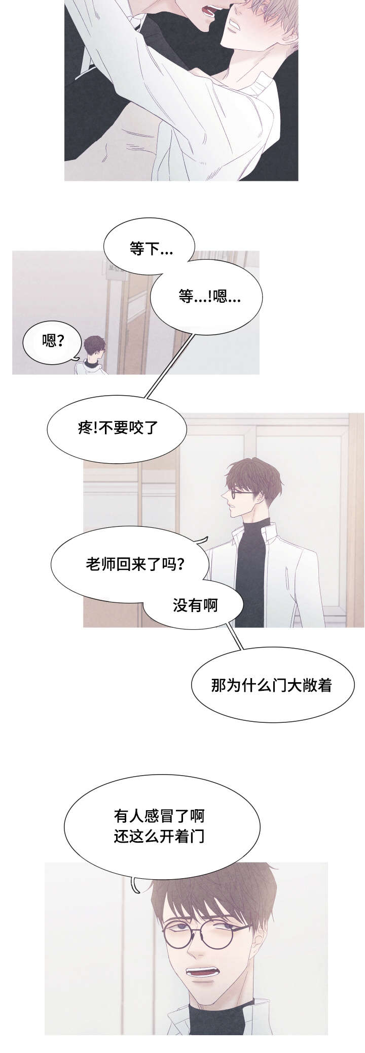 第48章：为什么用手挡4