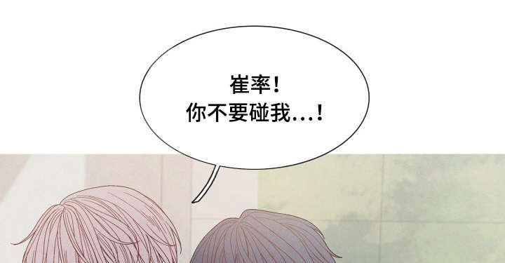 第32章：怎么偏偏你是Ａ0