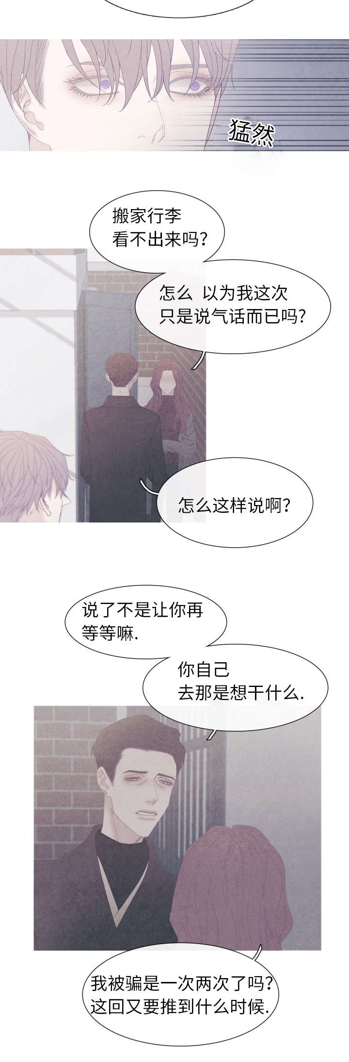 第56章：为什么要搬走10