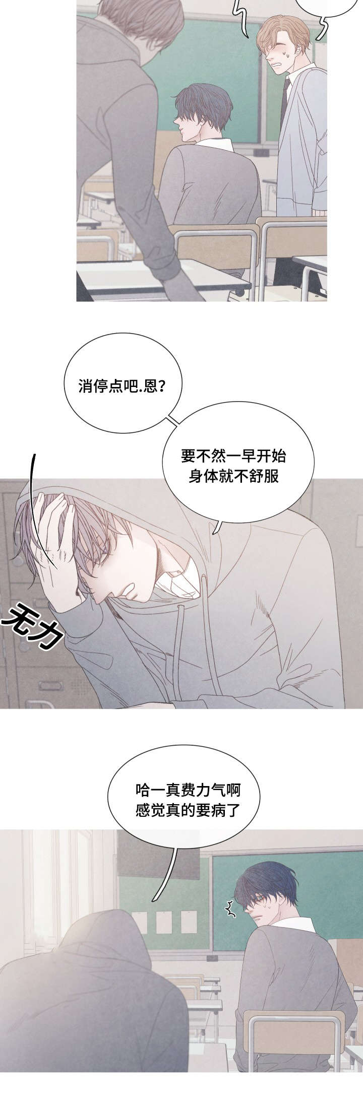 第22章：抢位之争10