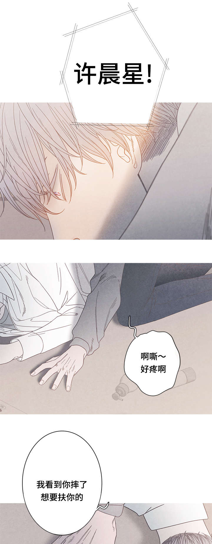 第12章：参观房间7