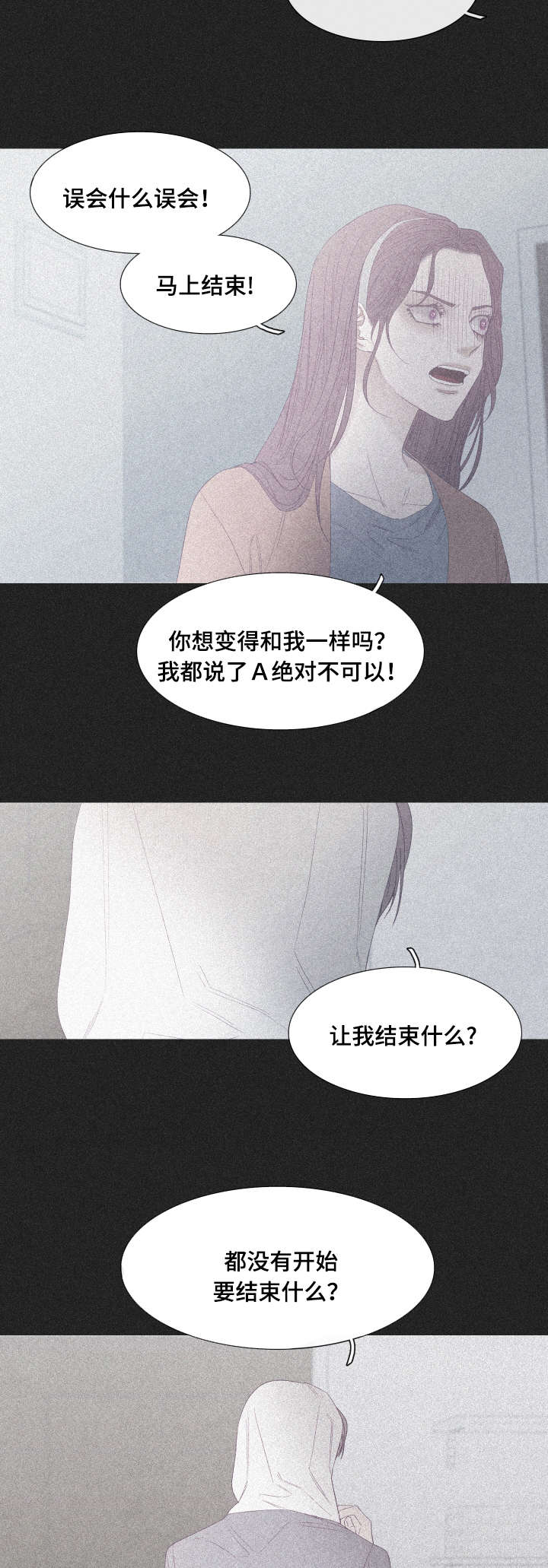 第45章：医务室1