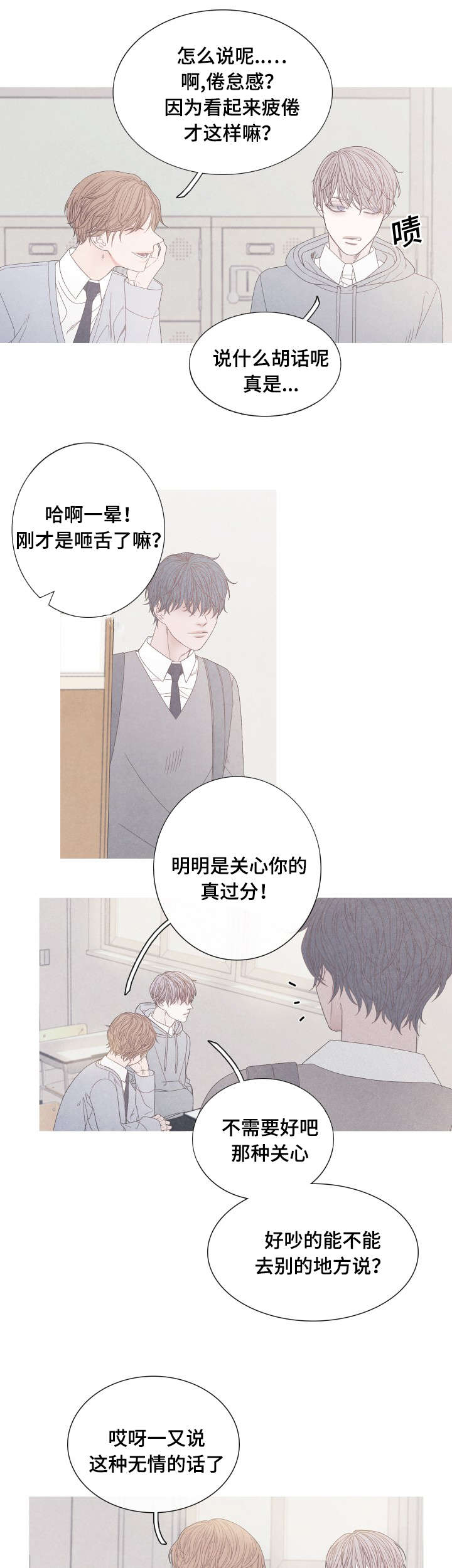 第22章：抢位之争0