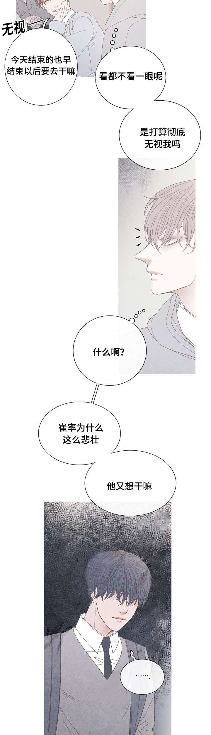 第22章：抢位之争2