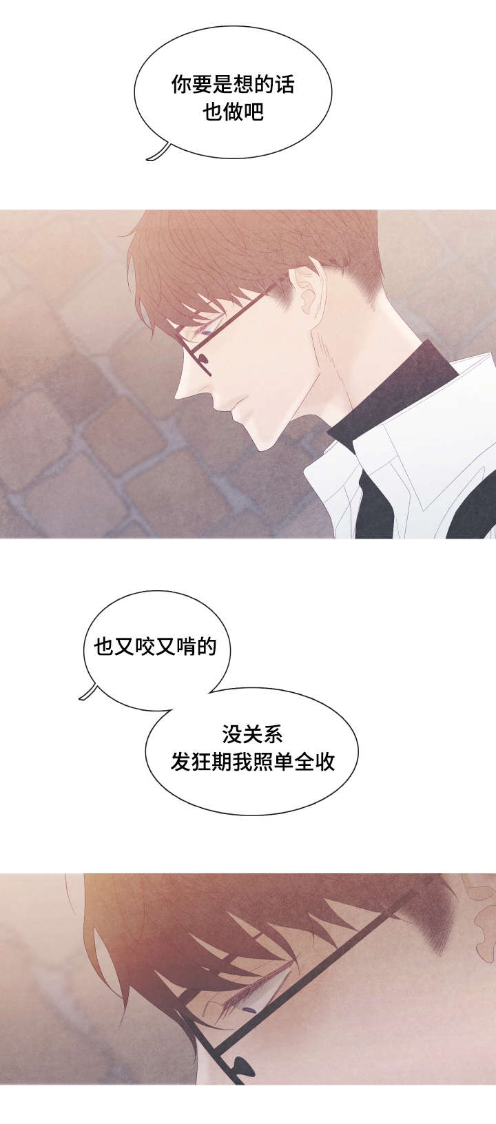 第55章：转学2