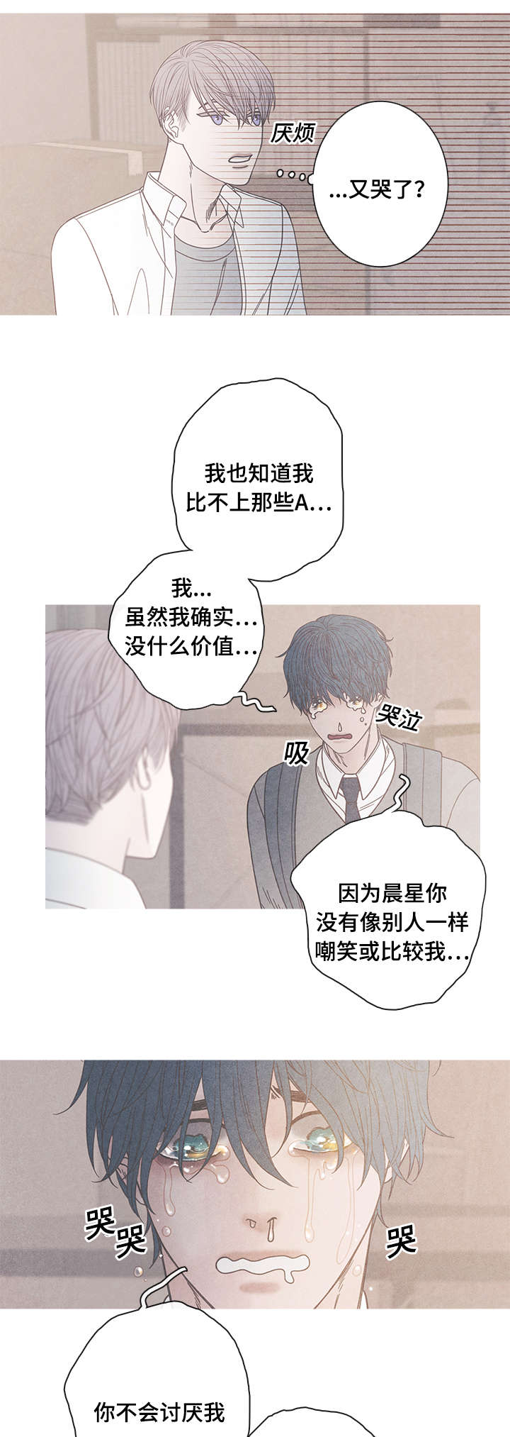 第14章：不可以9