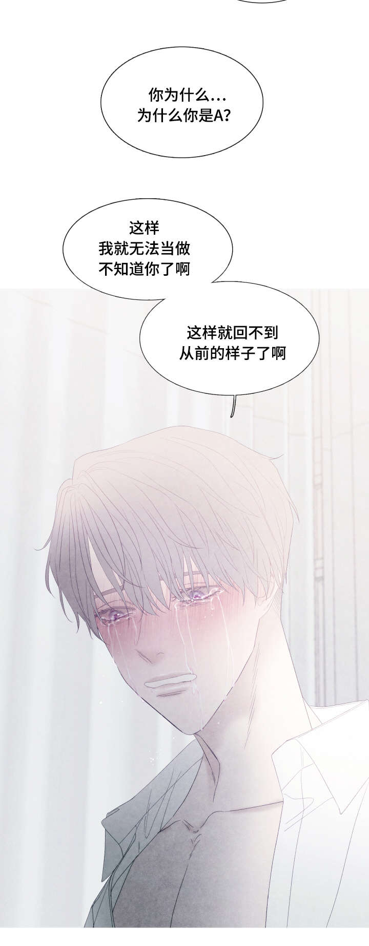 第47章：停下来7