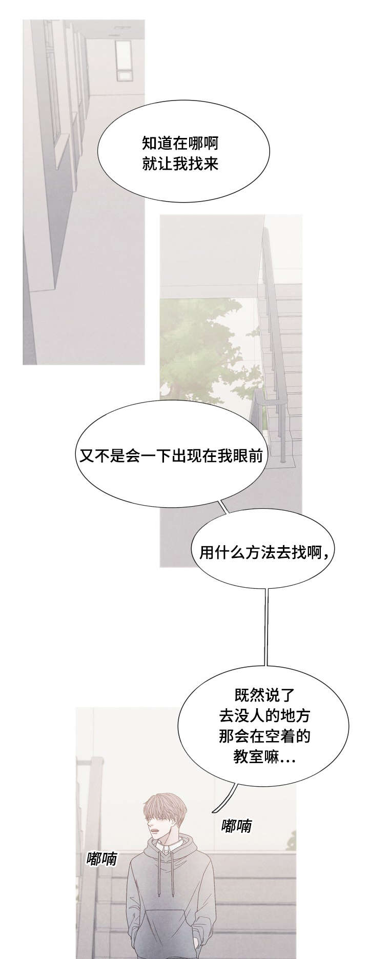第27章：吸引在迎的办法10