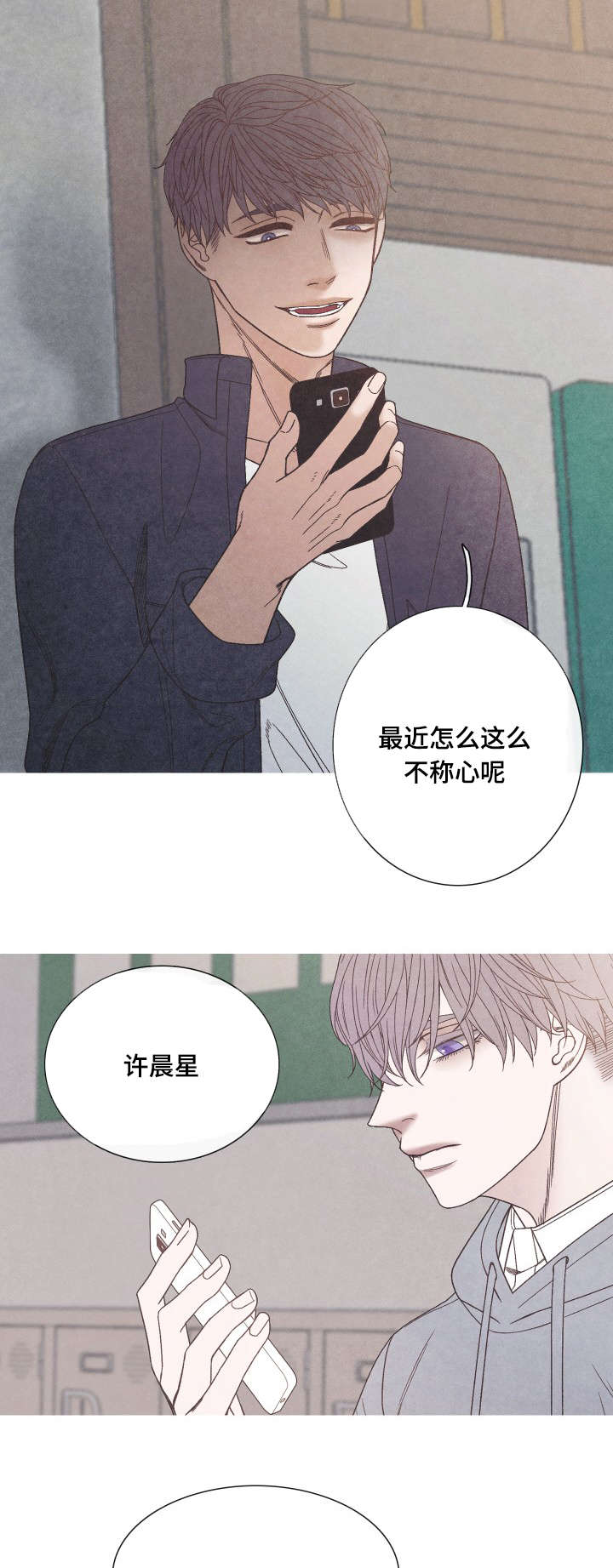 第27章：吸引在迎的办法6