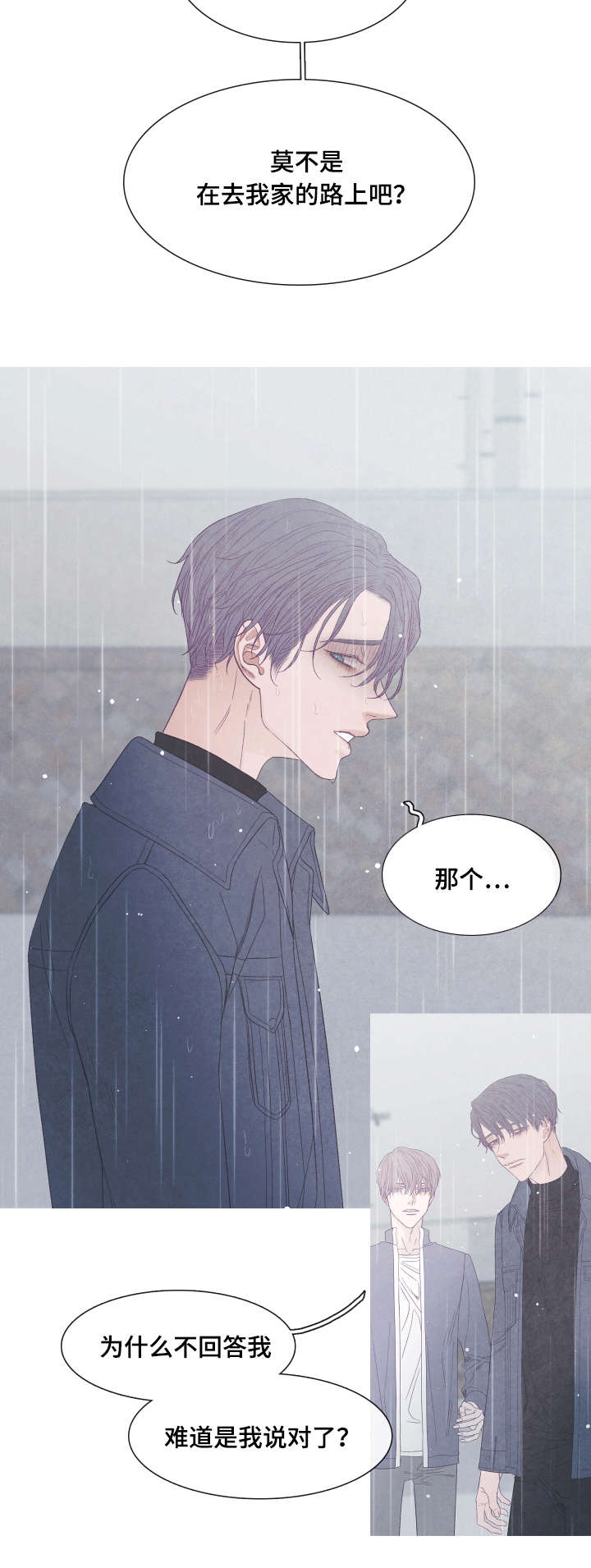 第42章：你看不到我的努力8