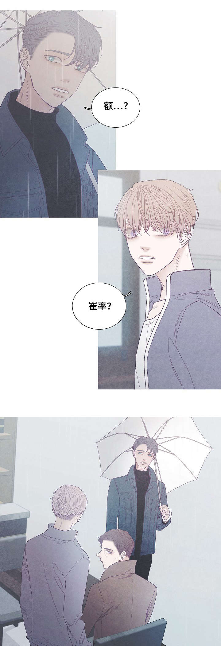 第41章：不会结束的8