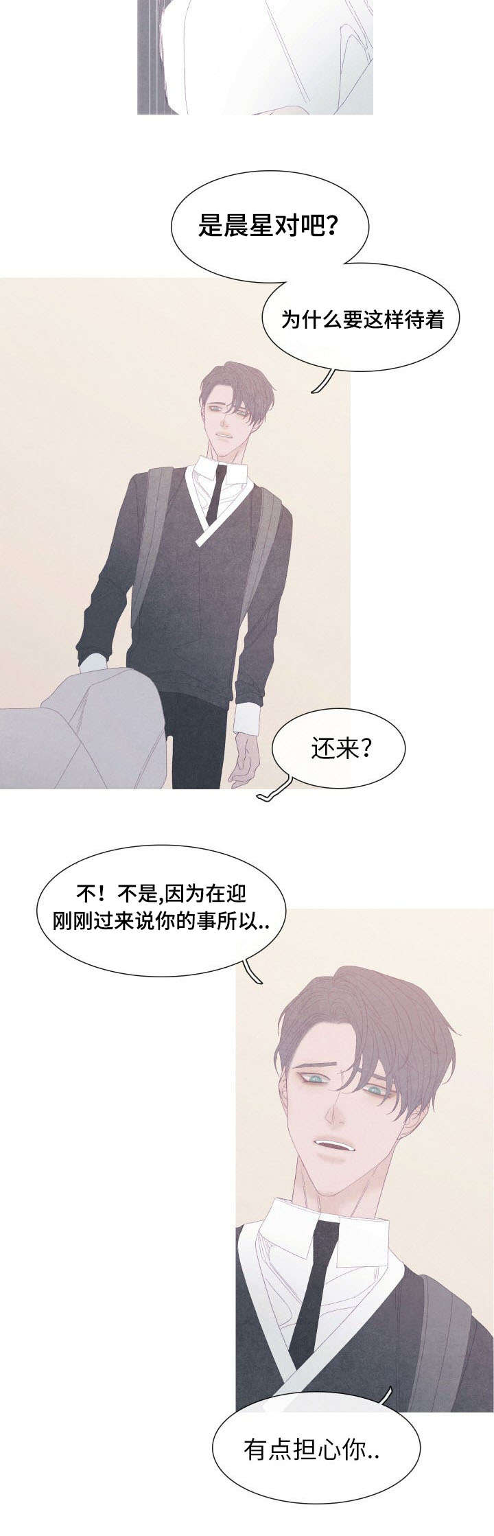 第57章：为什么要告诉他10