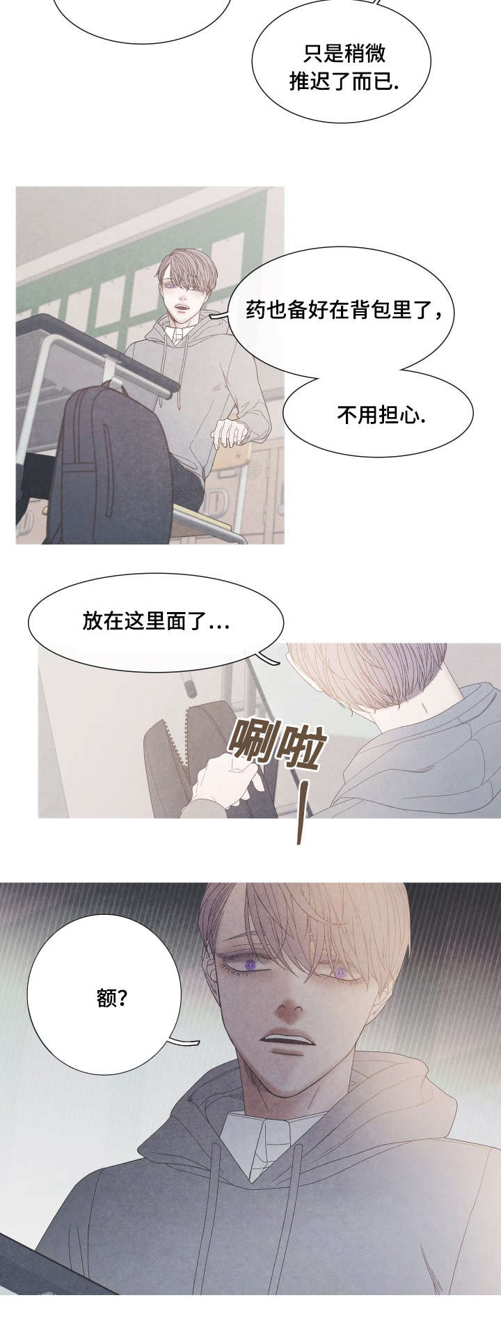 第35章：不见了8