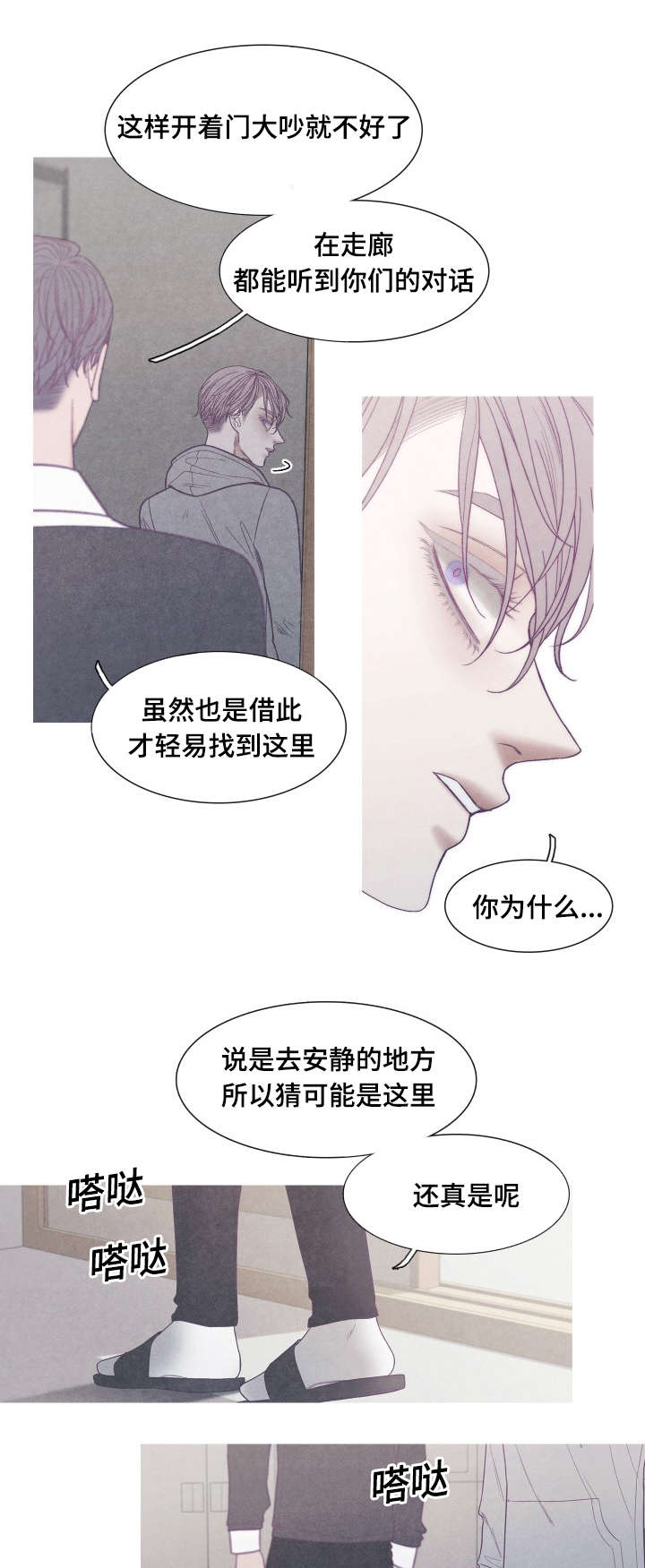 第37章：你是Ｏ吧17