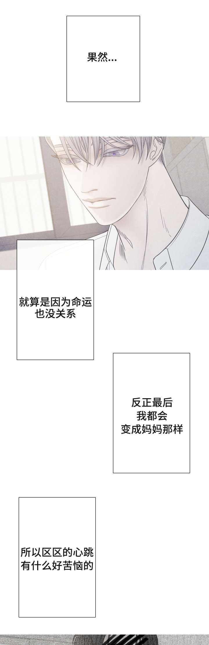 第6章：家长许可2