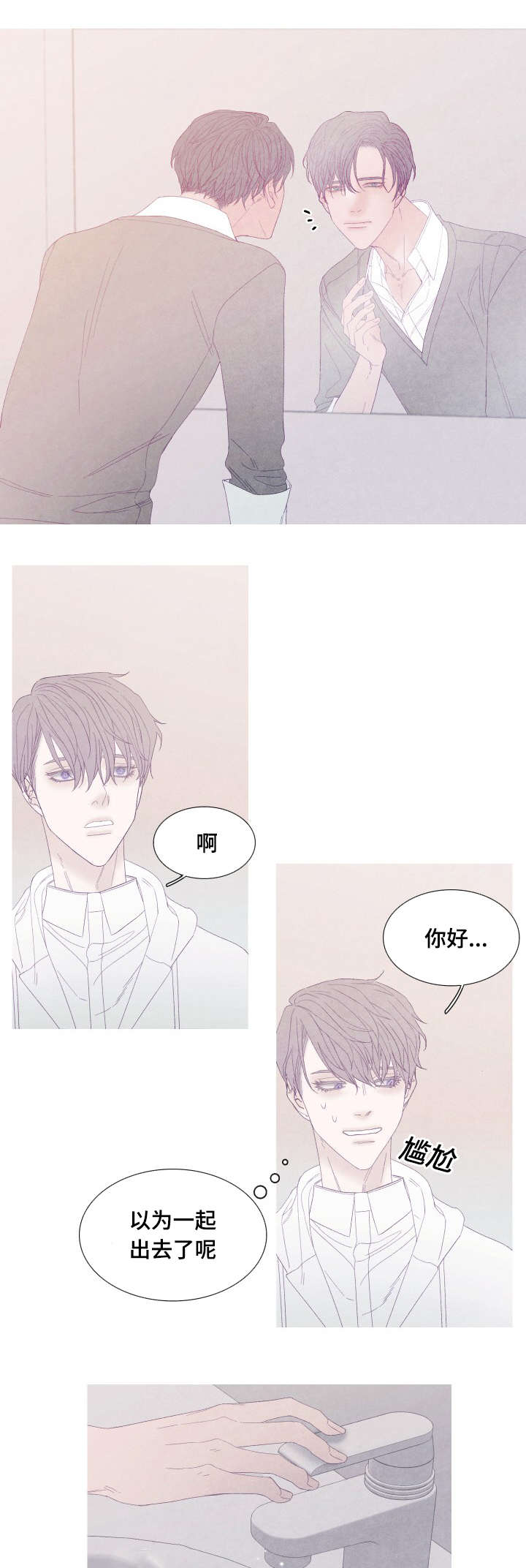 第52章：没什么想说的5