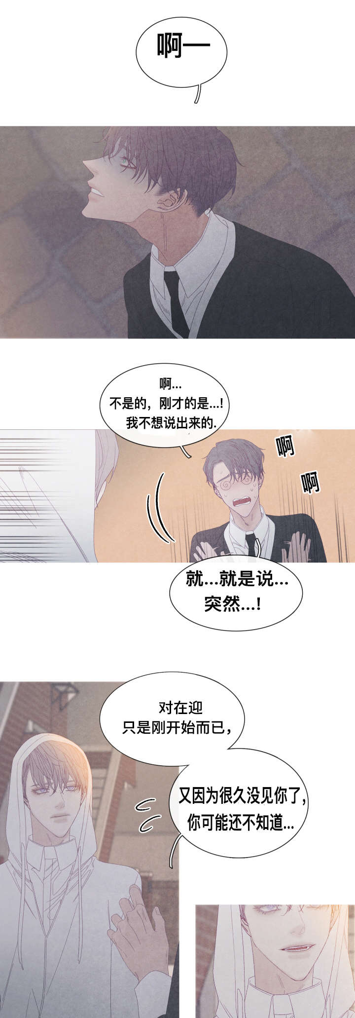 第58章：我喜欢你8