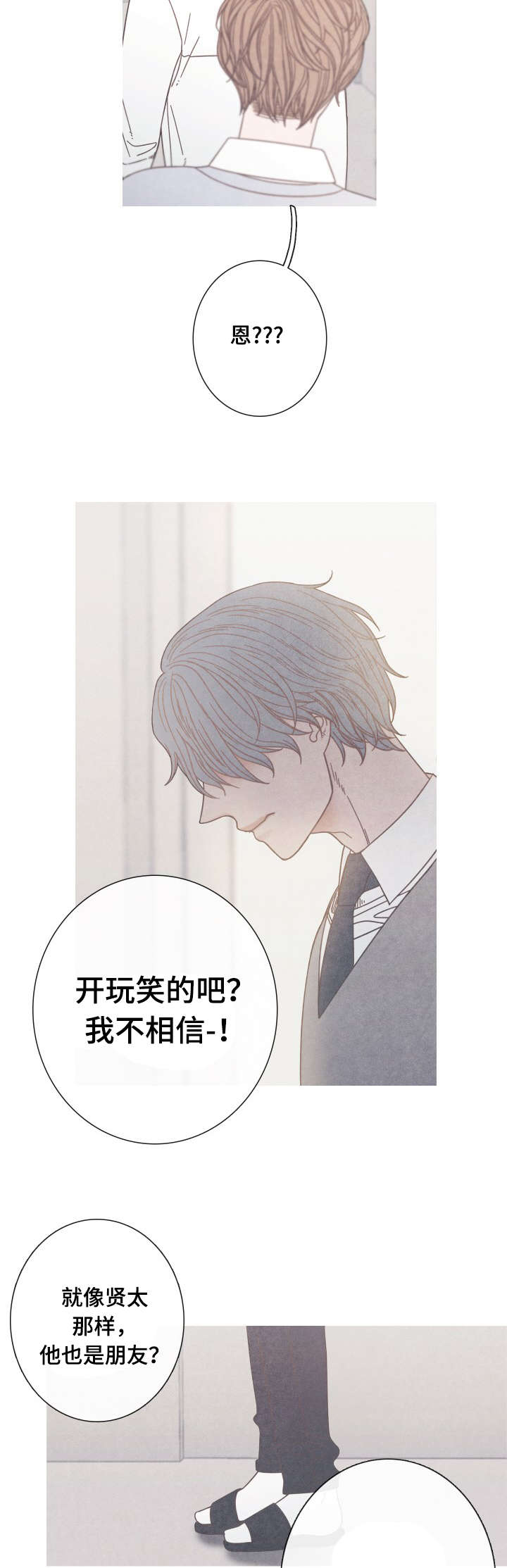 第20章：无视6