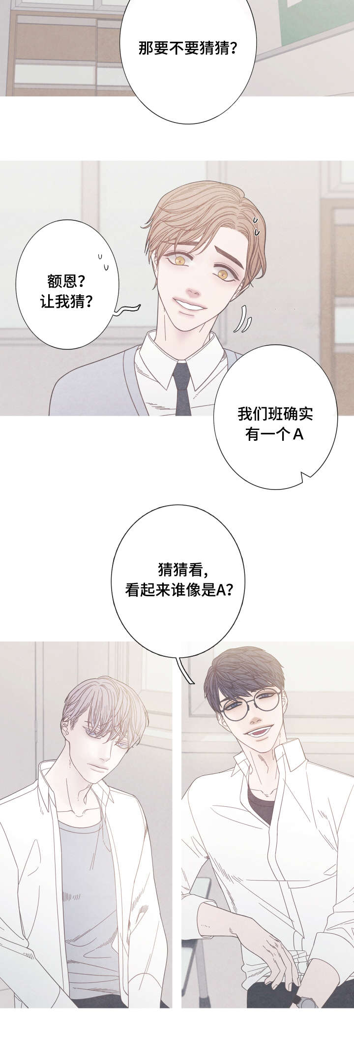 第18章：奇怪的Ｏ4