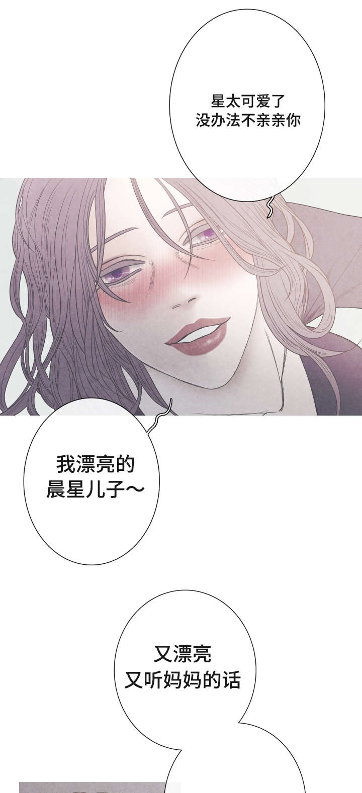 第5章：不是Ｏ就好了12