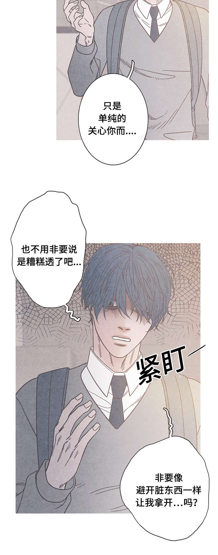 第14章：不可以7