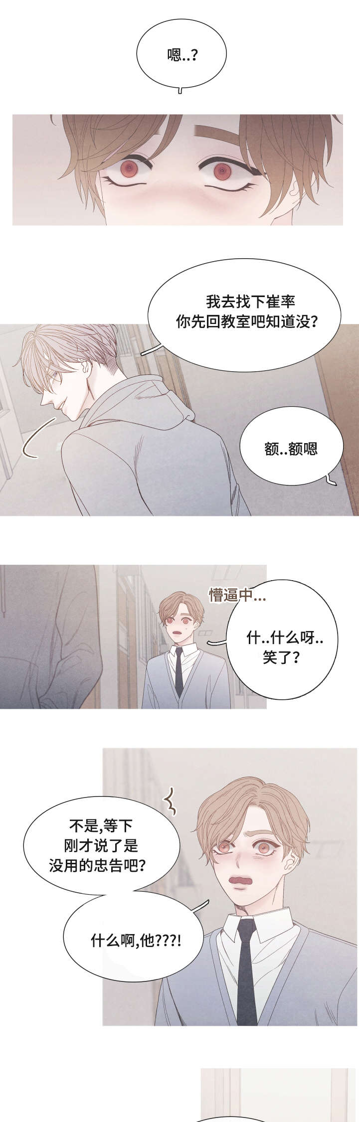 第30章：帮帮我0