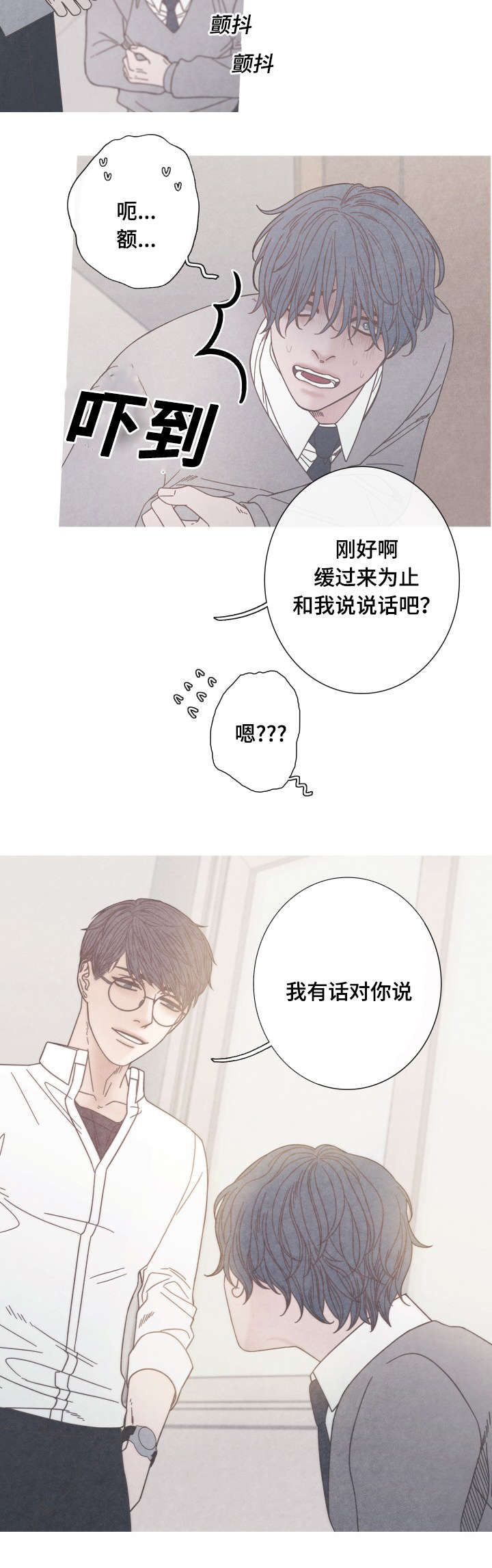 第20章：无视13