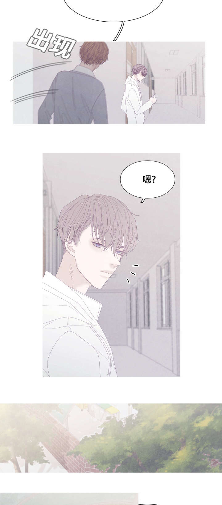 第55章：转学8