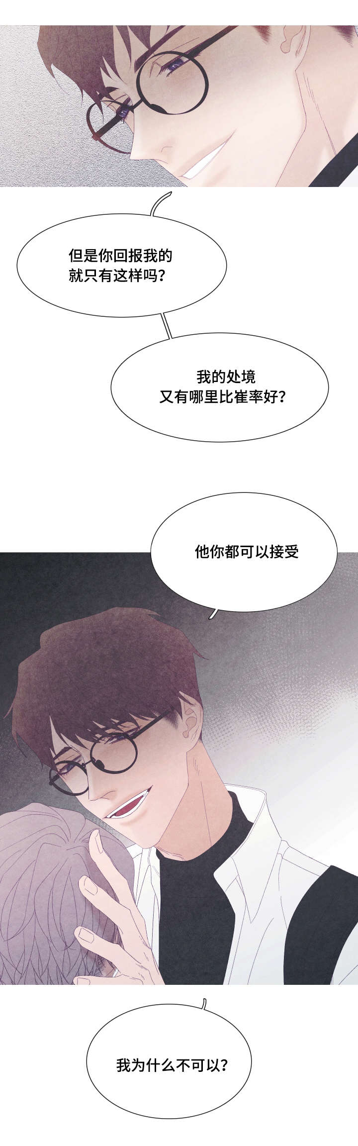 第55章：转学1