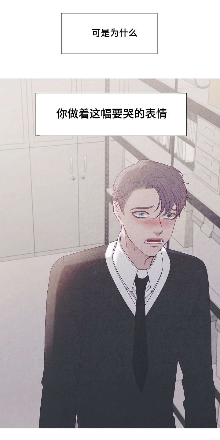 第40章：谁的电话1