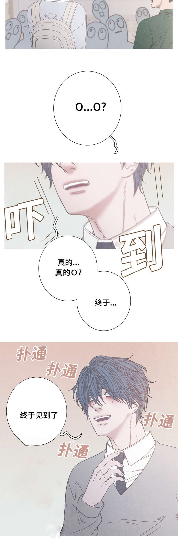 第17章：转学生3