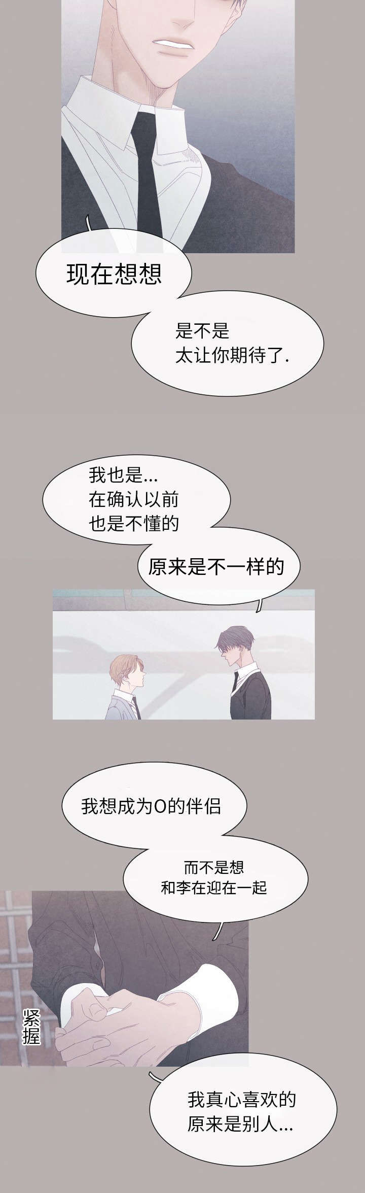 第56章：为什么要搬走7