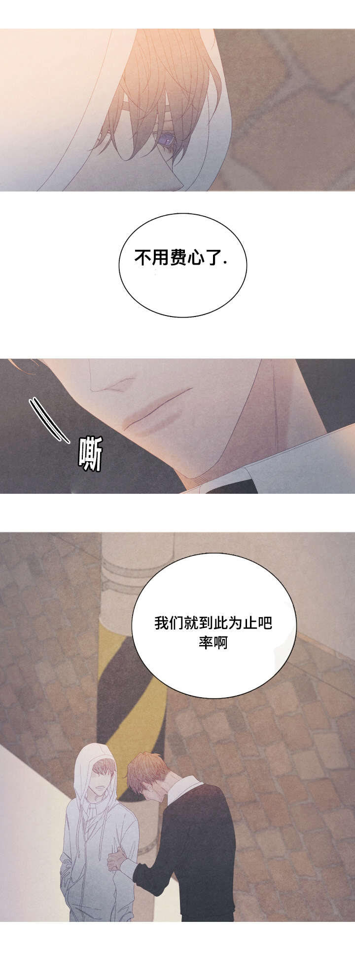 第59章：他走了（第一部完结）2