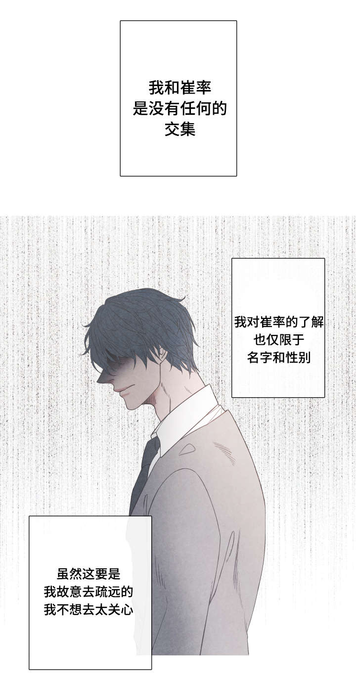 第3章：该不会是Ｏ吧0