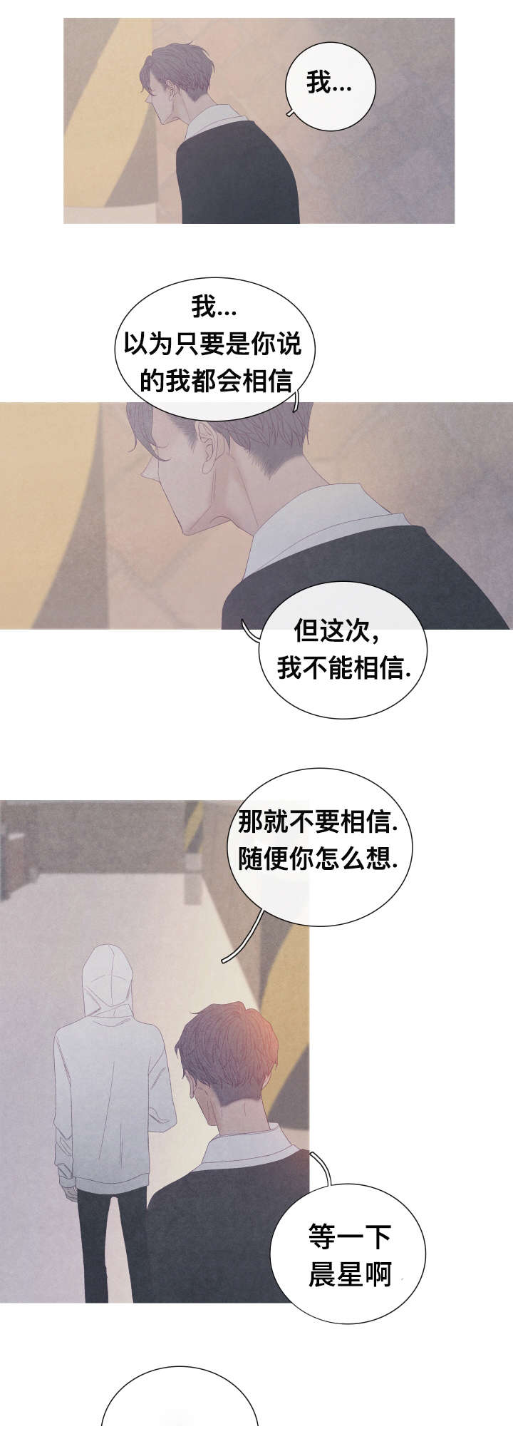 第59章：他走了（第一部完结）3