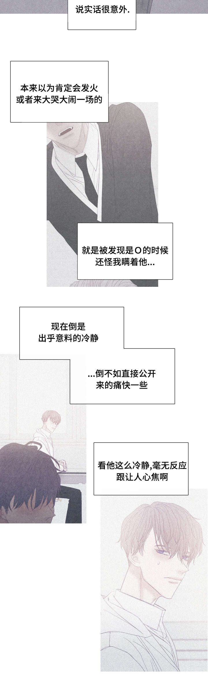 第51章：我们什么时候交往的2