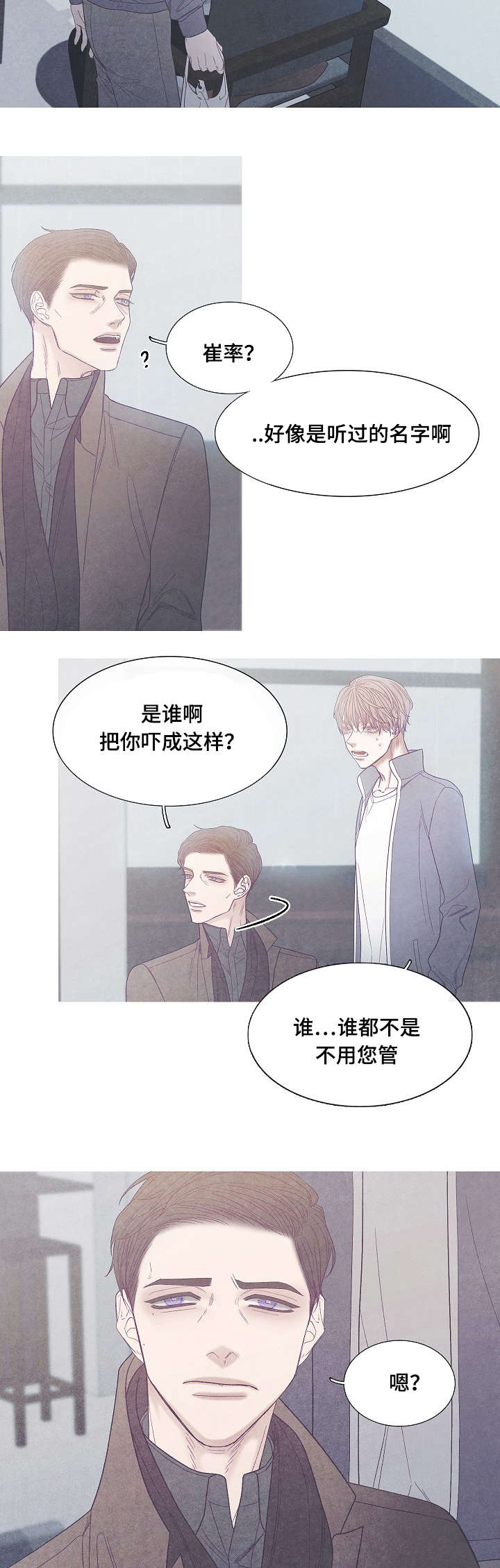第41章：不会结束的9