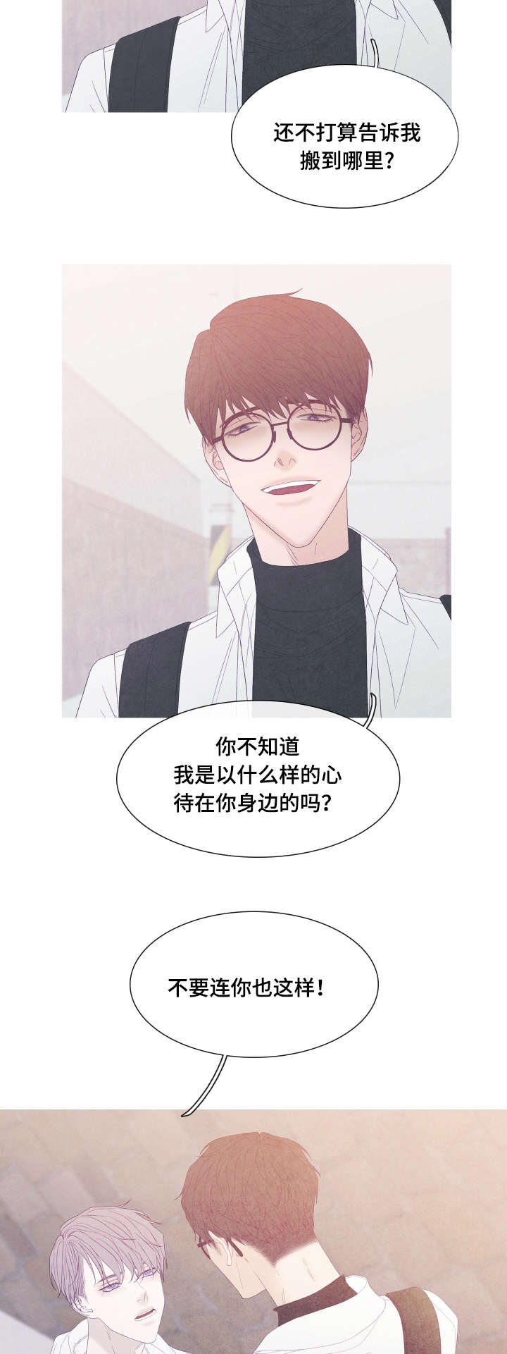 第54章：为什么我不行9