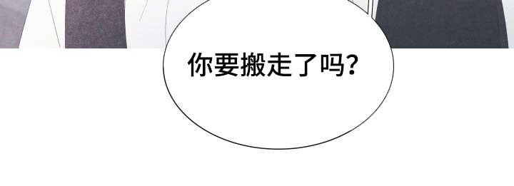 第53章：你要搬走了吗11